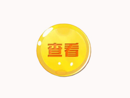 建筑防火通用规范